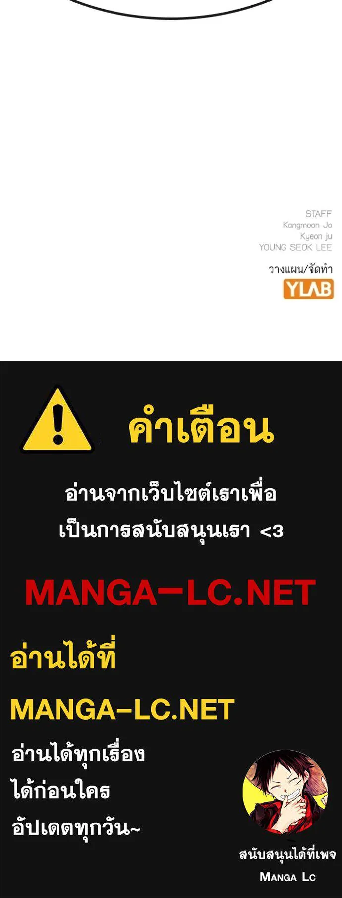 reality ตอนที่ 170 รูปที่ 170