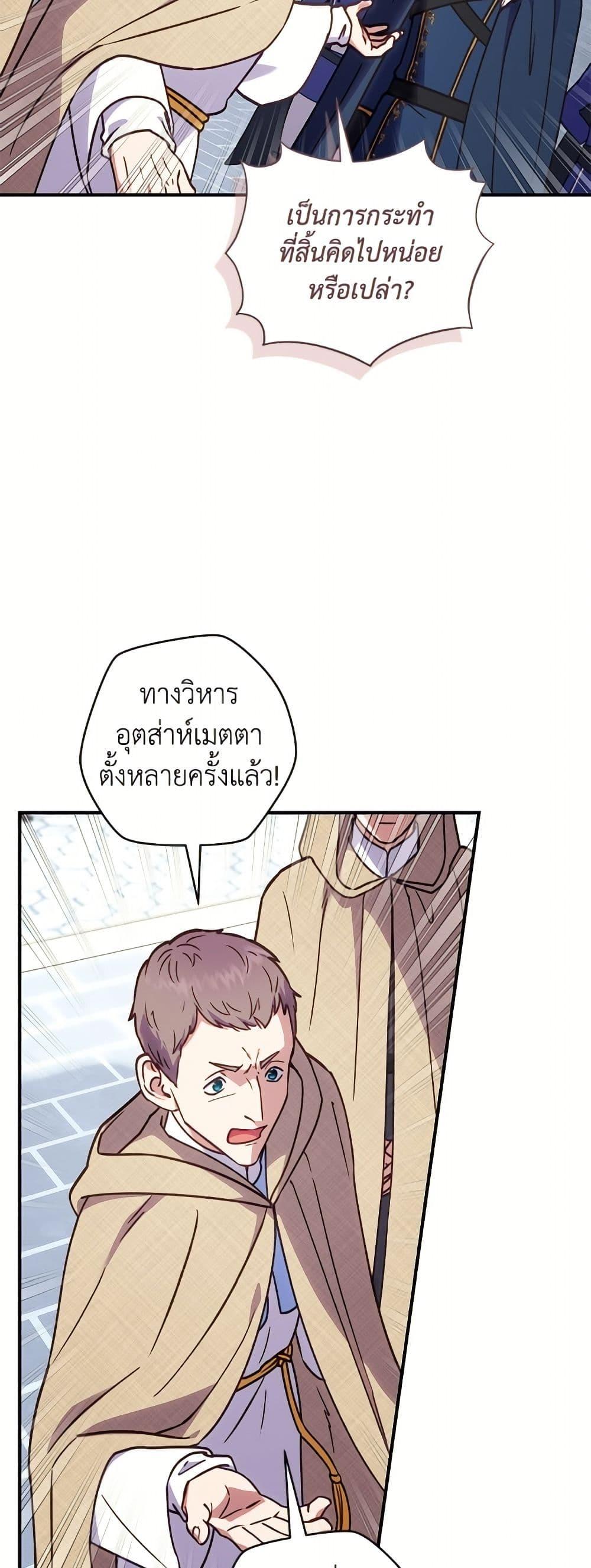 Manga-lc-com อ่านมังงะ อ่านการ์ตูน ออนไลน์ ฟรี I’ll Predict Your Happy Ending ตอนที่ 1 2 3 4 5 6 7 8 9 10 11 12 13 14 ฟรี ไม่มีโฆษณา Manga-lc - อ่าน มังงะ อ่าน การ์ตูน ออนไลน์ อ่านมังงะ ฟรี
