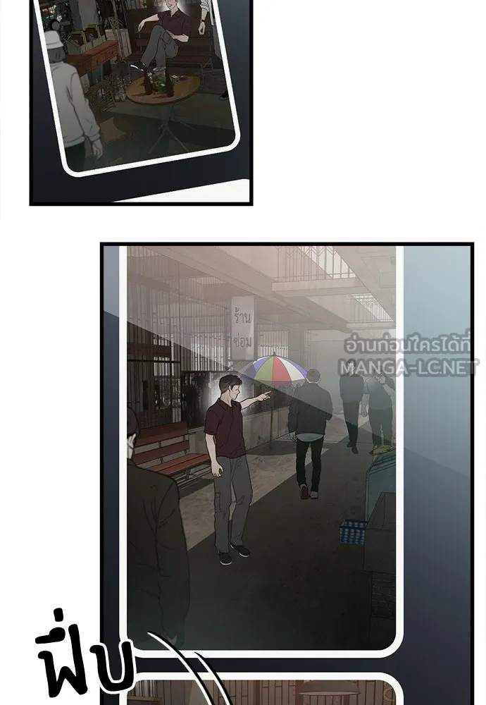 ปรารถนารักอันงดงาม ตอนที่ 77 รูปที่ 63