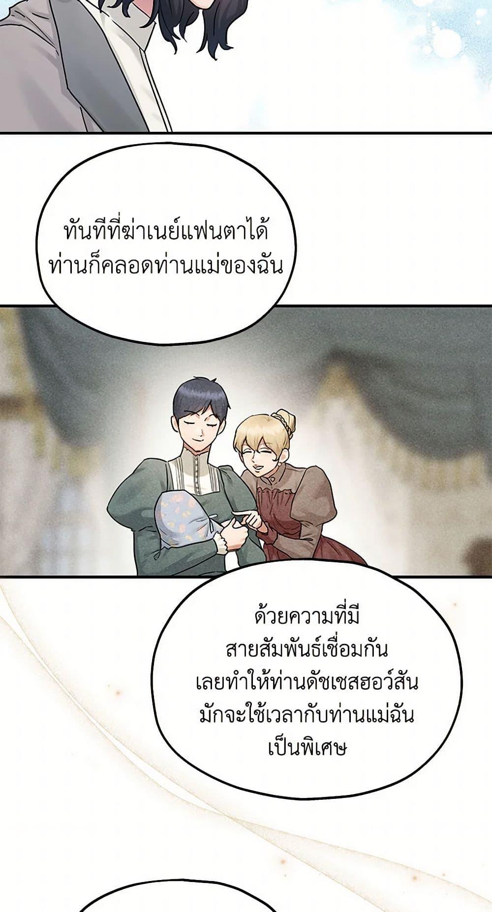 Manga-lc-com อ่านมังงะ อ่านการ์ตูน ออนไลน์ ฟรี Two Heirs ตอนที่ 1 2 3 4 5 6 7 8 9 10 11 12 13 14 ฟรี ไม่มีโฆษณา Manga-lc - อ่าน มังงะ อ่าน การ์ตูน ออนไลน์ อ่านมังงะ ฟรี