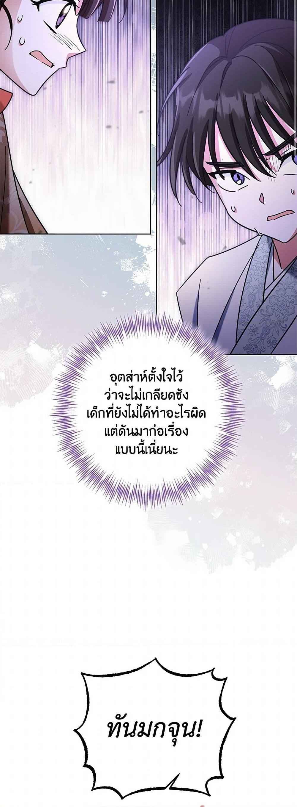 Manga-lc-com อ่านมังงะ อ่านการ์ตูน ออนไลน์ ฟรี The Overflowing Elixir of the Fallen House ตอนที่ 1 2 3 4 5 6 7 8 9 10 11 12 13 14 ฟรี ไม่มีโฆษณา Manga-lc - อ่าน มังงะ อ่าน การ์ตูน ออนไลน์ อ่านมังงะ ฟรี