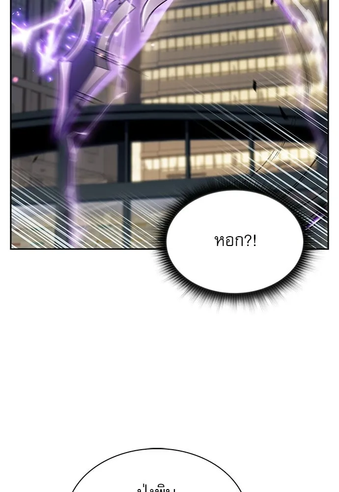 ครัวผู้กล้าท้าให้ชิม ตอนที่ 30 รูปที่ 109