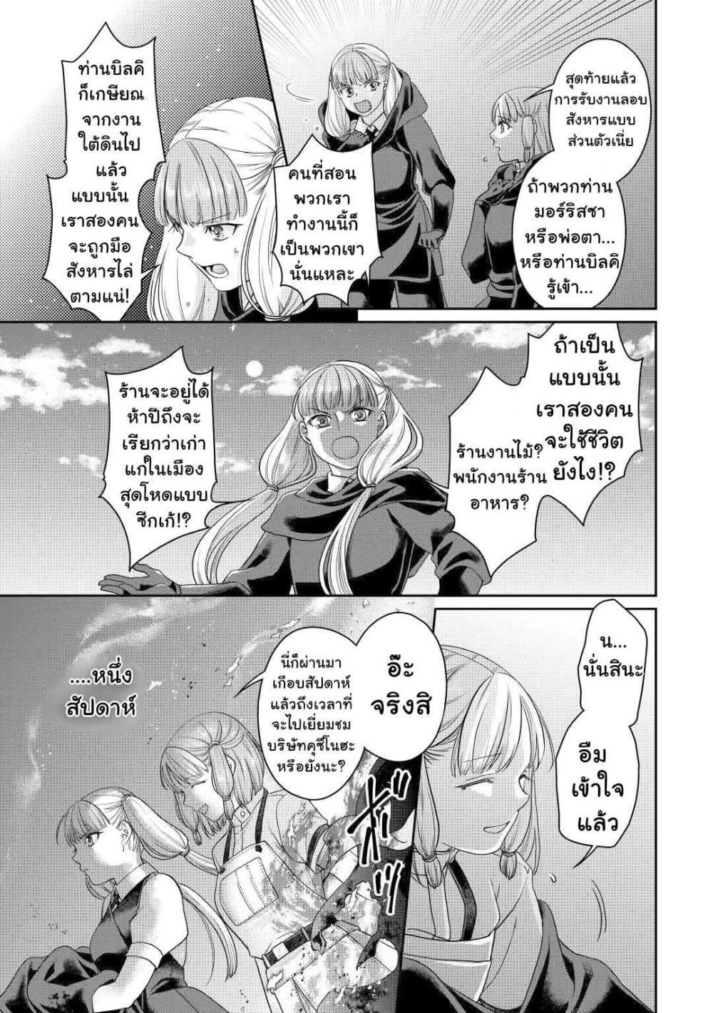 Manga-lc-com อ่านมังงะ อ่านการ์ตูน ออนไลน์ ฟรี Tsuki ga Michibiku Isekai Douchuu ตอนที่ 1 2 3 4 5 6 7 8 9 10 11 12 13 14 ฟรี ไม่มีโฆษณา Manga-lc - อ่าน มังงะ อ่าน การ์ตูน ออนไลน์ อ่านมังงะ ฟรี