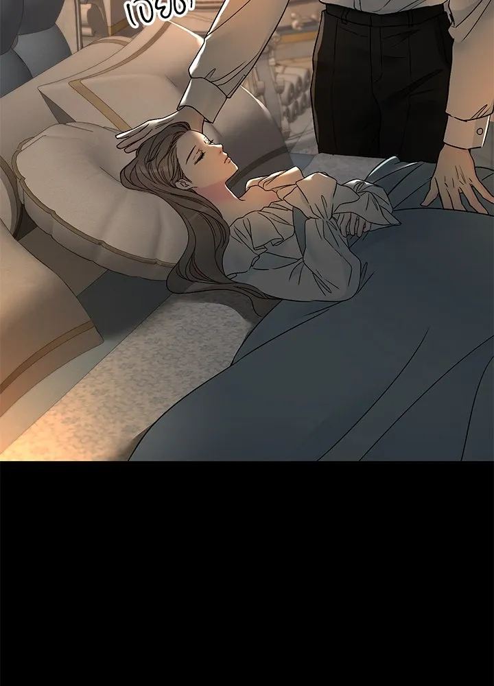 องค์ชายผู้อื้อฉาว ตอนที่ 76 รูปที่ 127