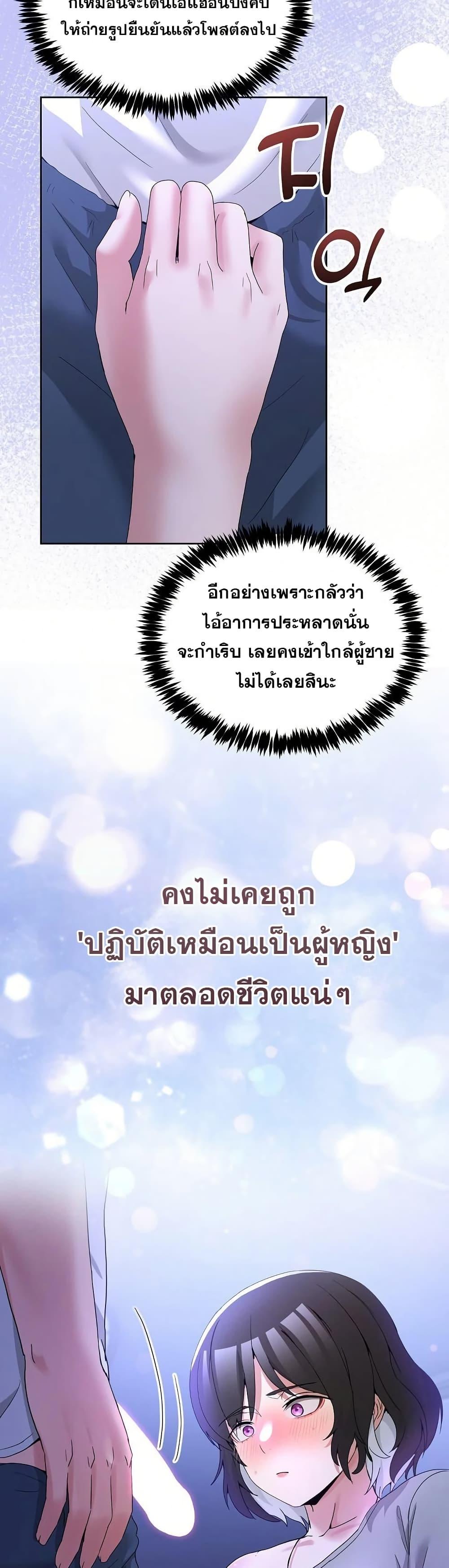 Doujin-Lc- อ่าน โดจิน มังฮวา เกาหลี ญี่ปุ่น จีน แปลไทย No Men Allowed ตอนที่ 1 2 3 4 5 6 7 8 9 10 11 12 13 14 ฟรี ไม่มีโฆษณา อ่าน โดจิน Manhwa เกาหลี ญี่ปุ่น จีน เรามีครบ คัดมาให้เน้นๆ โดจิน 18+ รับประกันความฟินโดย  Doujin Lc