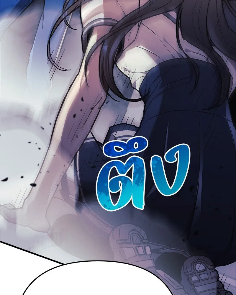 สัปดาห์นี้งดอัปตอนใหม่ ตอนที่ 33 รูปที่ 2