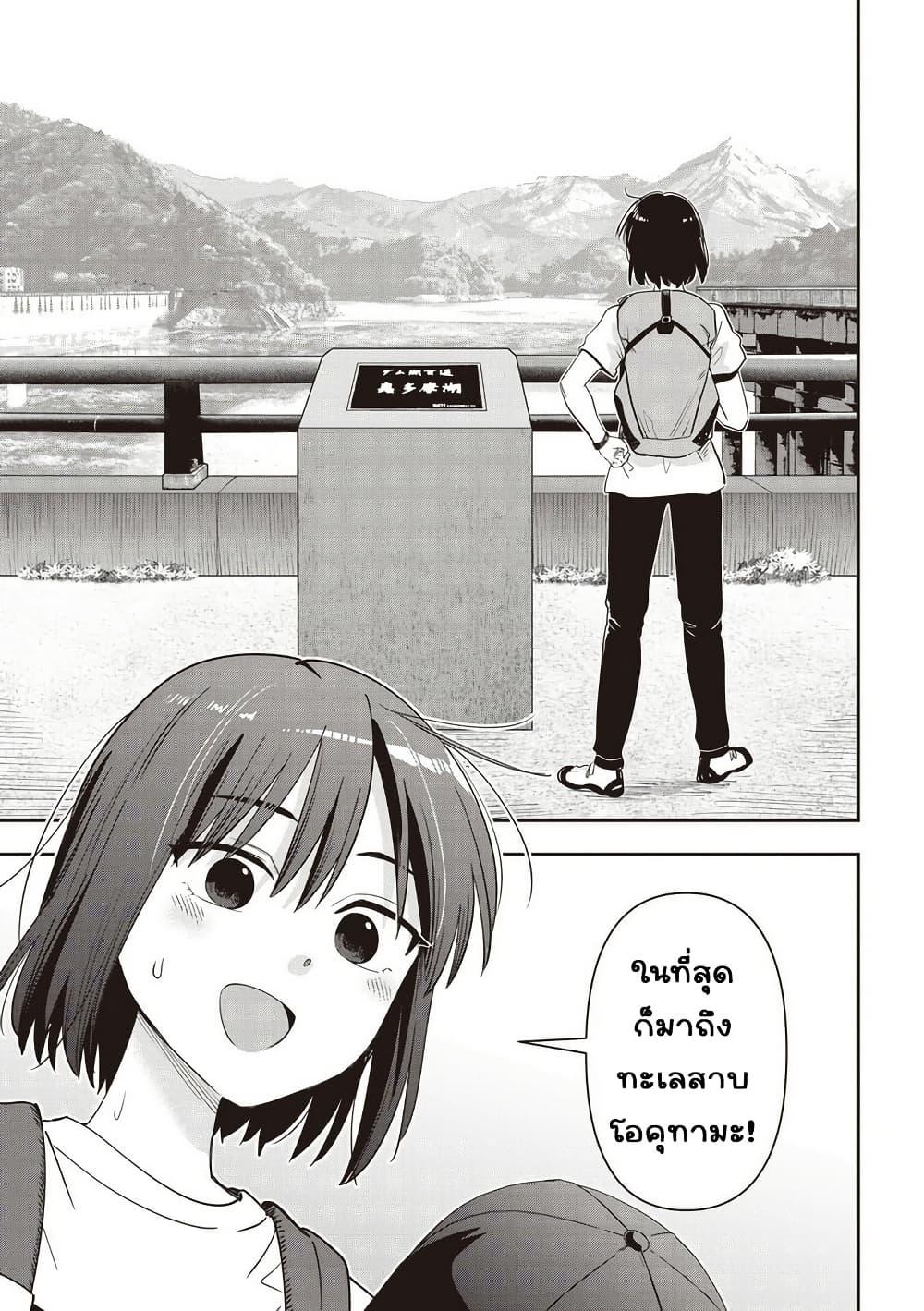 Manga-lc-com อ่านมังงะ อ่านการ์ตูน ออนไลน์ ฟรี Bocchi the Rock! Gaiden – Hiroi Kikuri no Fukazake Nikki ตอนที่ 1 2 3 4 5 6 7 8 9 10 11 12 13 14 ฟรี ไม่มีโฆษณา Manga-lc - อ่าน มังงะ อ่าน การ์ตูน ออนไลน์ อ่านมังงะ ฟรี