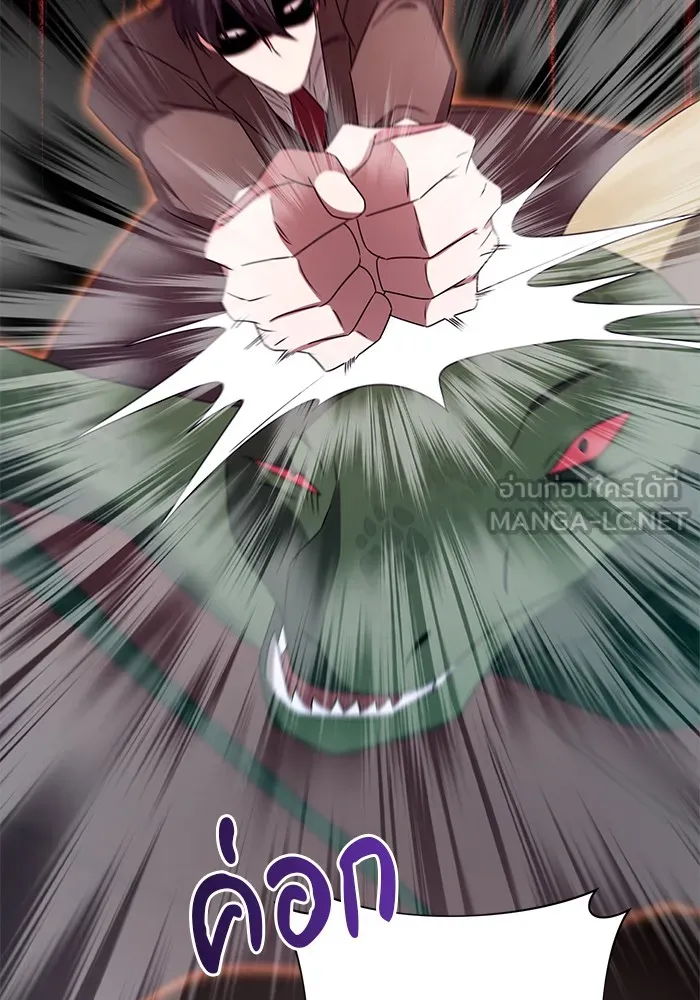 อะคาเดมีนี้เห็นทีจะเจ๊ง ตอนที่ 29 รูปที่ 66