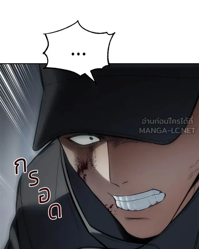 Baek XX ตอนที่ 132 รูปที่ 161