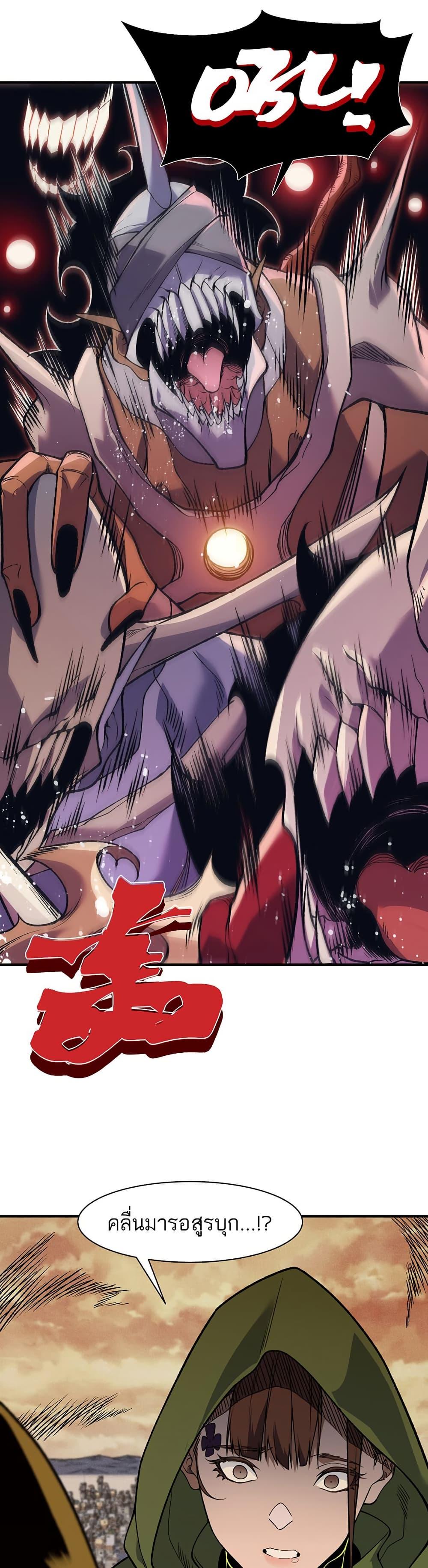 Manga-lc-com อ่านมังงะ อ่านการ์ตูน ออนไลน์ ฟรี Demonic Evolution ตอนที่ 1 2 3 4 5 6 7 8 9 10 11 12 13 14 ฟรี ไม่มีโฆษณา Manga-lc - อ่าน มังงะ อ่าน การ์ตูน ออนไลน์ อ่านมังงะ ฟรี