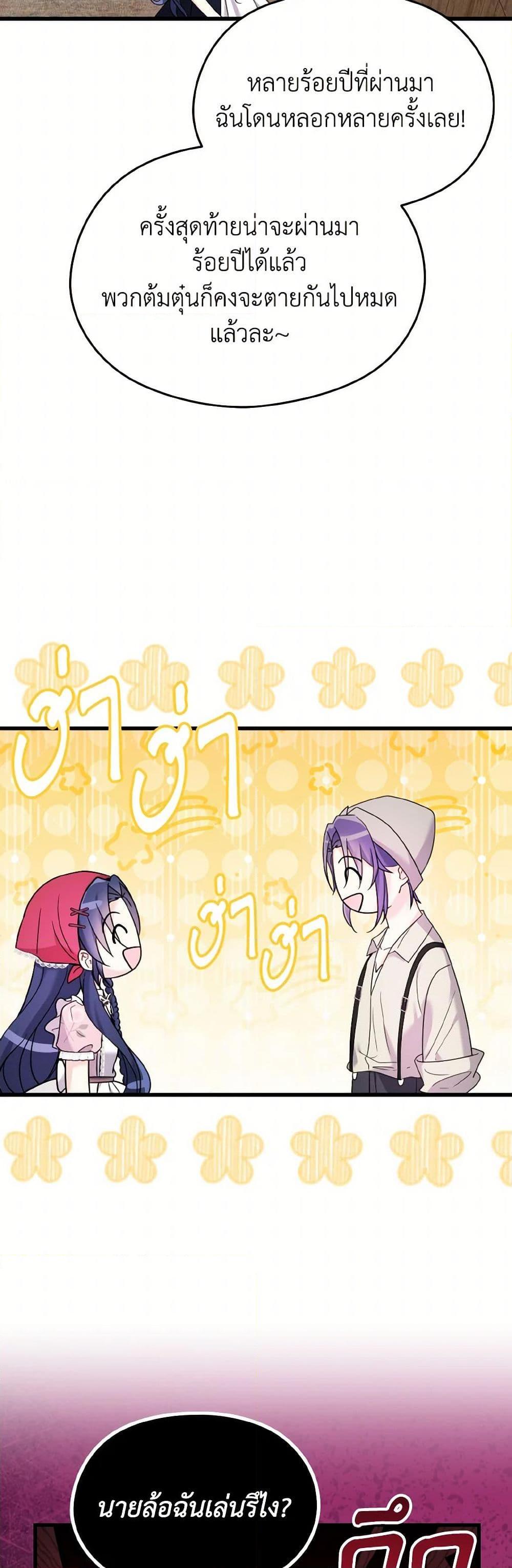 Manga-lc-com อ่านมังงะ อ่านการ์ตูน ออนไลน์ ฟรี I Don’t Want to Work! ตอนที่ 1 2 3 4 5 6 7 8 9 10 11 12 13 14 ฟรี ไม่มีโฆษณา Manga-lc - อ่าน มังงะ อ่าน การ์ตูน ออนไลน์ อ่านมังงะ ฟรี