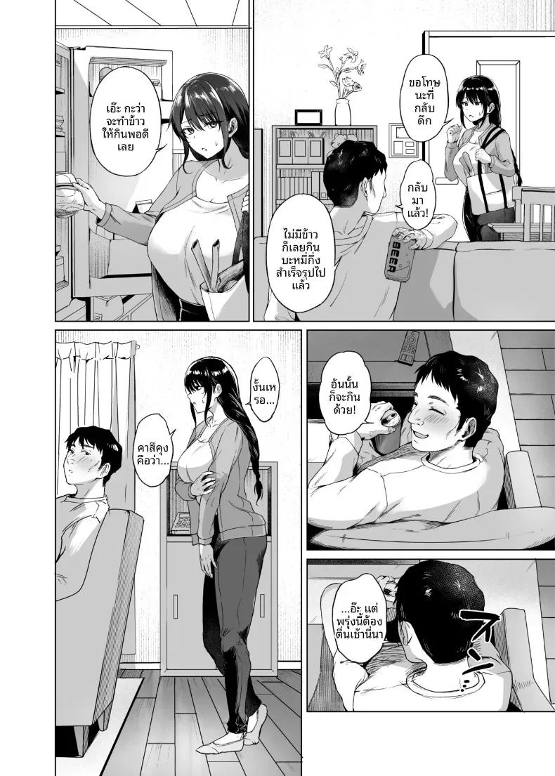 Doujin-Lc- อ่าน โดจิน มังฮวา เกาหลี ญี่ปุ่น จีน แปลไทย การช่วยเหลือในชนบท (Tadano Mezashi) ตอนที่ 1 2 3 4 5 6 7 8 9 10 11 12 13 14 ฟรี ไม่มีโฆษณา อ่าน โดจิน Manhwa เกาหลี ญี่ปุ่น จีน เรามีครบ คัดมาให้เน้นๆ โดจิน 18+ รับประกันความฟินโดย  Doujin Lc