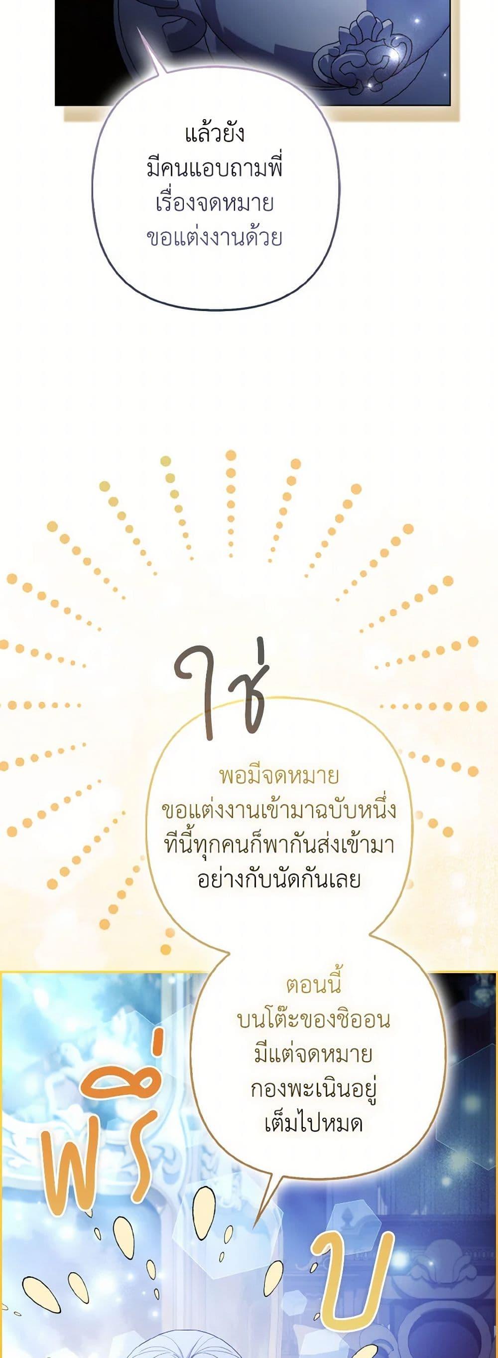 Manga-lc-com อ่านมังงะ อ่านการ์ตูน ออนไลน์ ฟรี The Grand Duke’s Fox Princess ตอนที่ 1 2 3 4 5 6 7 8 9 10 11 12 13 14 ฟรี ไม่มีโฆษณา Manga-lc - อ่าน มังงะ อ่าน การ์ตูน ออนไลน์ อ่านมังงะ ฟรี