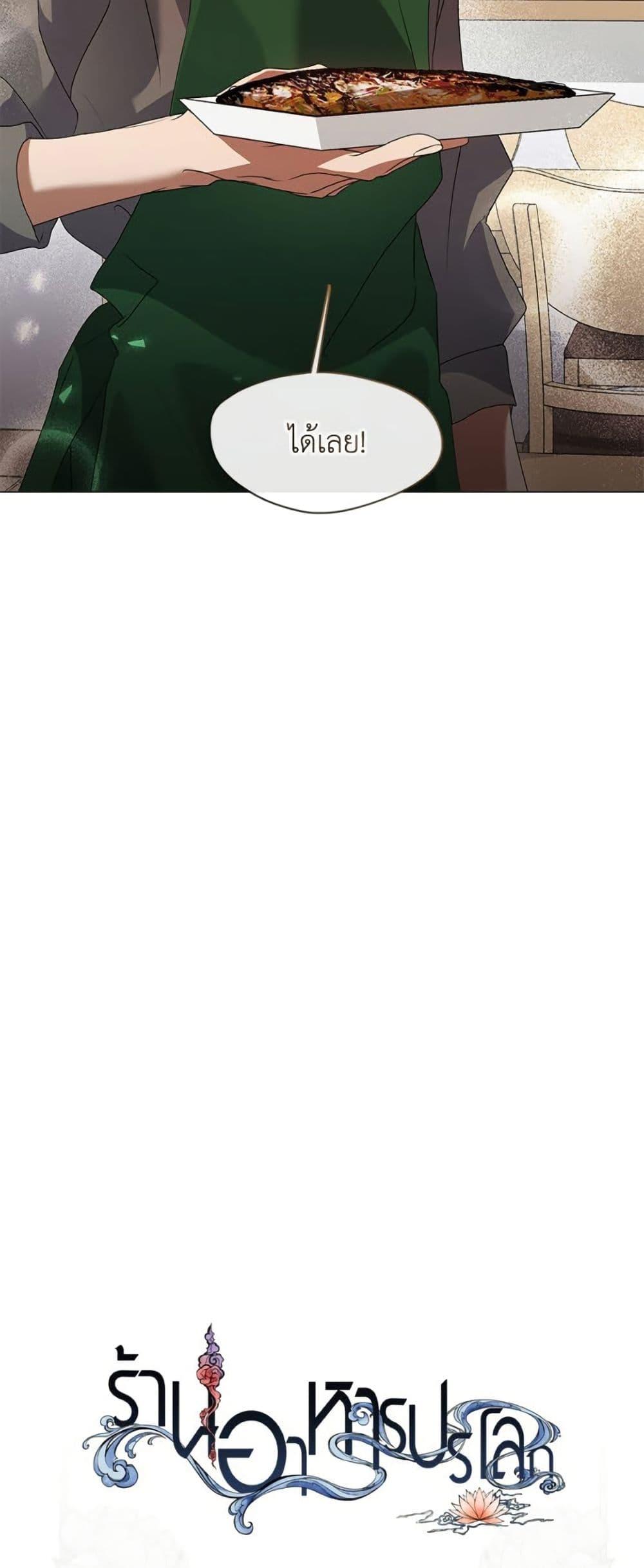 Manga-lc-com อ่านมังงะ อ่านการ์ตูน ออนไลน์ ฟรี Restaurant in the After Life ตอนที่ 1 2 3 4 5 6 7 8 9 10 11 12 13 14 ฟรี ไม่มีโฆษณา Manga-lc - อ่าน มังงะ อ่าน การ์ตูน ออนไลน์ อ่านมังงะ ฟรี