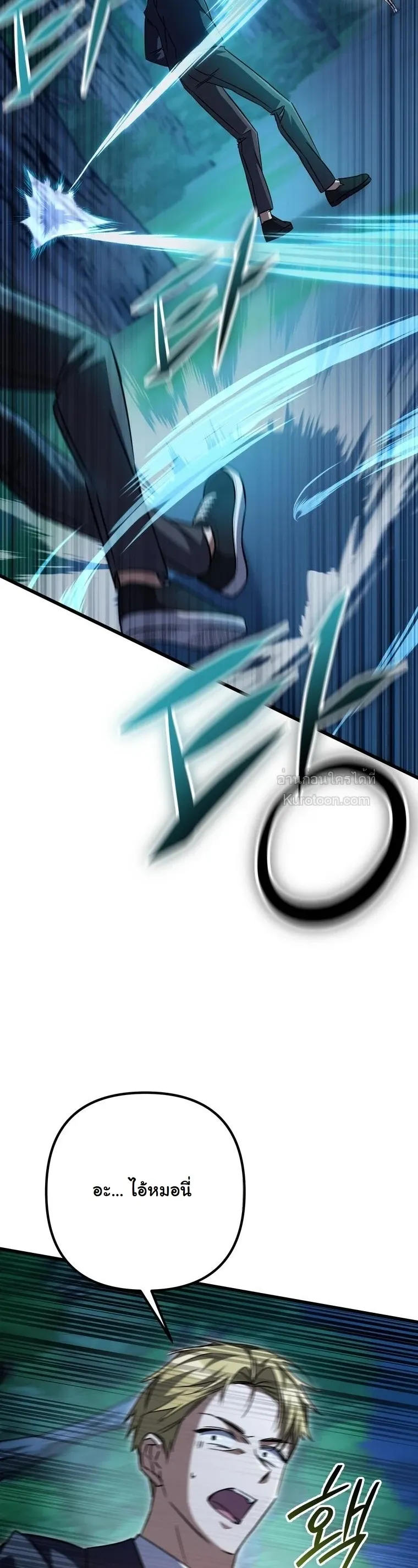 The Returned Extra Becomes a Genius ต_วประกอบผ_หวนค_นส_จอมเวทอ_จฉร_ยะ ตอนที่ ตอนที่ 23 รูปที่ 67