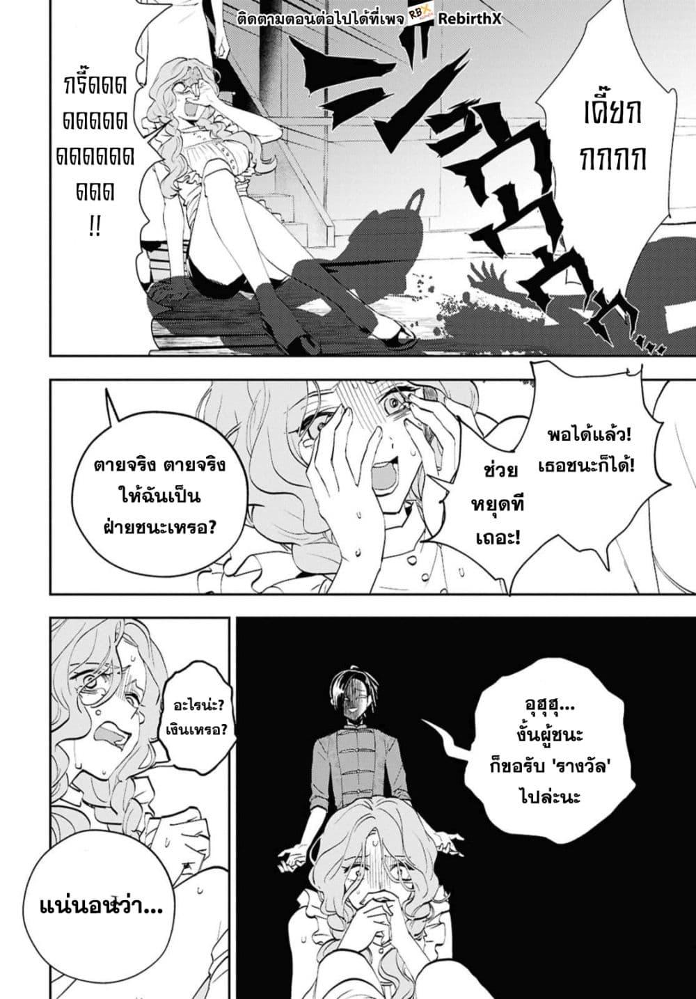 Manga-lc-com อ่านมังงะ อ่านการ์ตูน ออนไลน์ ฟรี Isekai Kaeri no Moto Yuusha desu ga, Death Game ni Makikomaremashita ตอนที่ 1 2 3 4 5 6 7 8 9 10 11 12 13 14 ฟรี ไม่มีโฆษณา Manga-lc - อ่าน มังงะ อ่าน การ์ตูน ออนไลน์ อ่านมังงะ ฟรี