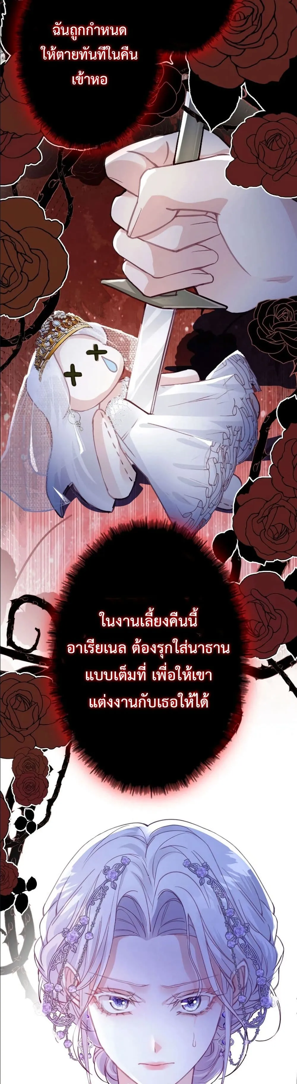 Manga-lc-com อ่านมังงะ อ่านการ์ตูน ออนไลน์ ฟรี I’m a Contract Stepmother, but the Tyrant Is Way Too Overpro ตอนที่ 1 2 3 4 5 6 7 8 9 10 11 12 13 14 ฟรี ไม่มีโฆษณา Manga-lc - อ่าน มังงะ อ่าน การ์ตูน ออนไลน์ อ่านมังงะ ฟรี