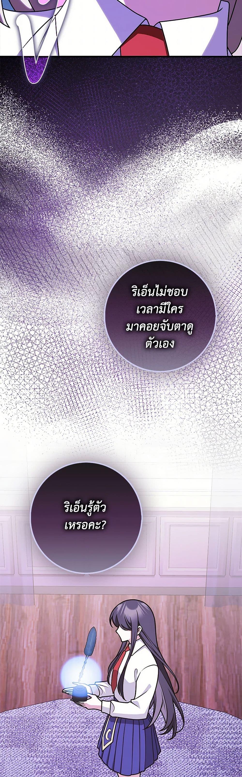 Manga-lc-com อ่านมังงะ อ่านการ์ตูน ออนไลน์ ฟรี Friends Shouldn’t Act This Way ตอนที่ 1 2 3 4 5 6 7 8 9 10 11 12 13 14 ฟรี ไม่มีโฆษณา Manga-lc - อ่าน มังงะ อ่าน การ์ตูน ออนไลน์ อ่านมังงะ ฟรี