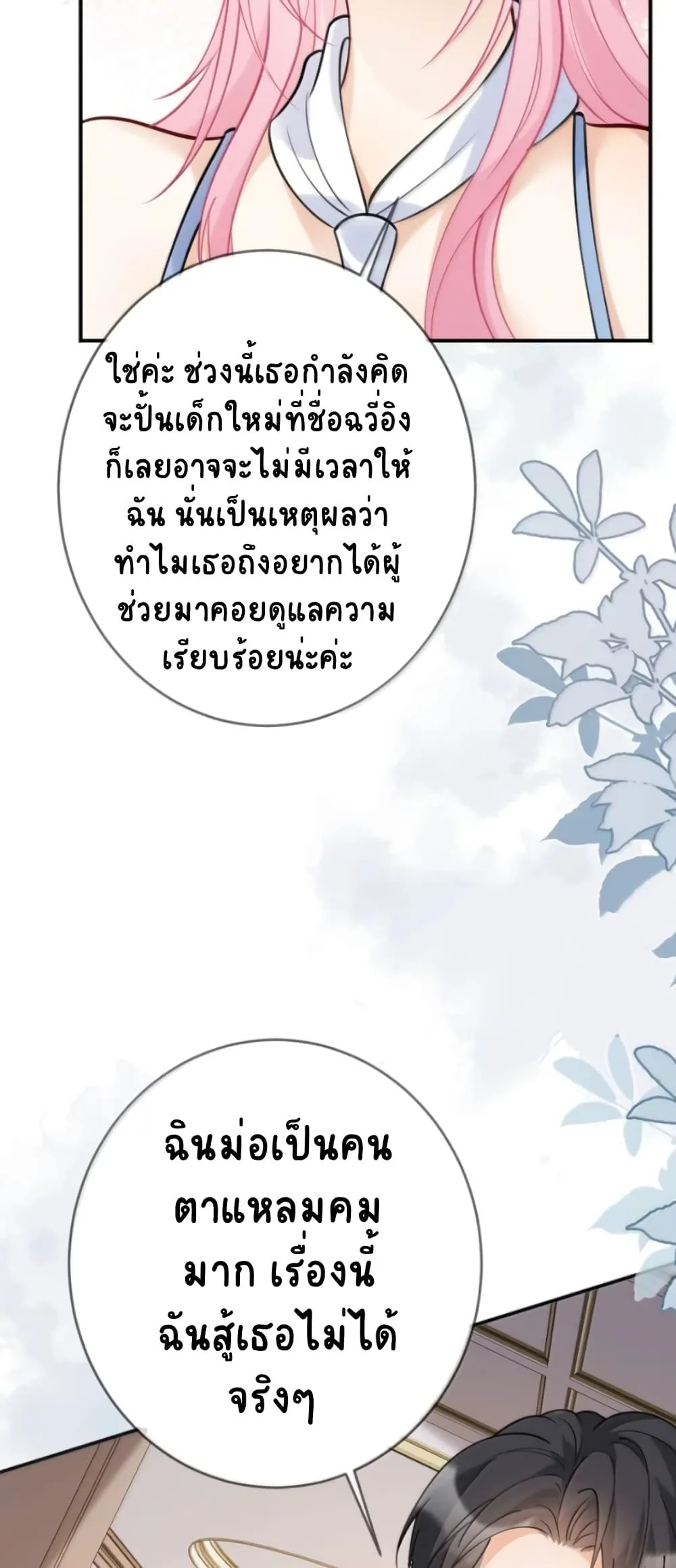 Manga-lc-com อ่านมังงะ อ่านการ์ตูน ออนไลน์ ฟรี Black Moonlight Heroine Always Wants to Mark Me ตอนที่ 1 2 3 4 5 6 7 8 9 10 11 12 13 14 ฟรี ไม่มีโฆษณา Manga-lc - อ่าน มังงะ อ่าน การ์ตูน ออนไลน์ อ่านมังงะ ฟรี
