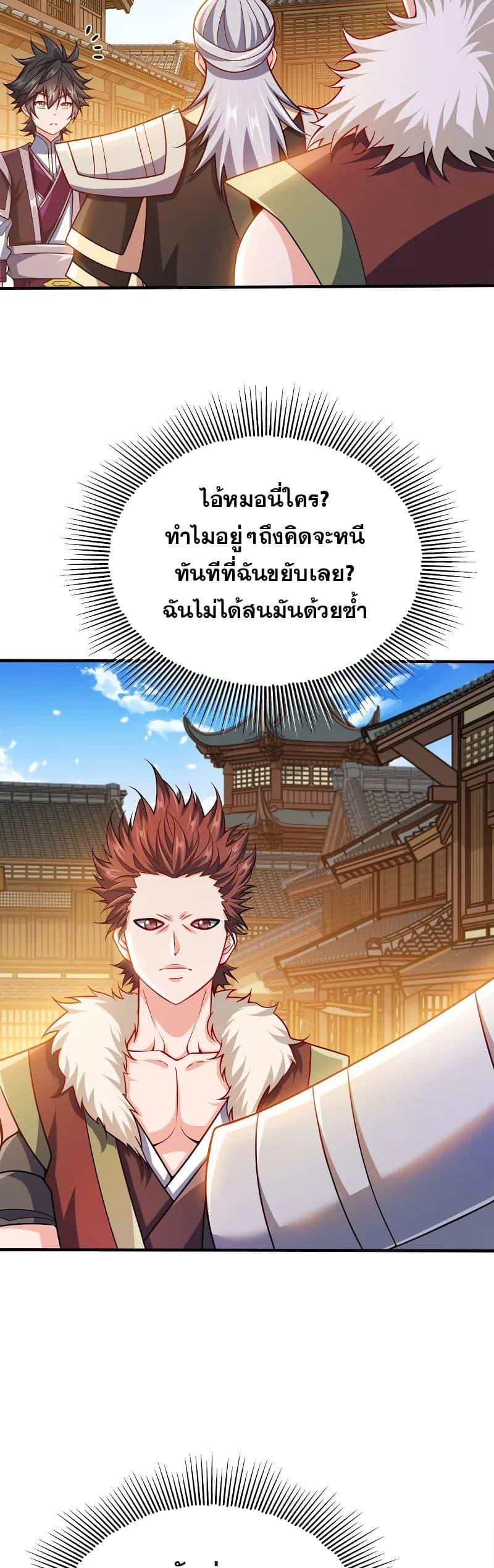 Manga-lc-com อ่านมังงะ อ่านการ์ตูน ออนไลน์ ฟรี My Wife is Actually the Future Tyrant Empress ตอนที่ 1 2 3 4 5 6 7 8 9 10 11 12 13 14 ฟรี ไม่มีโฆษณา Manga-lc - อ่าน มังงะ อ่าน การ์ตูน ออนไลน์ อ่านมังงะ ฟรี