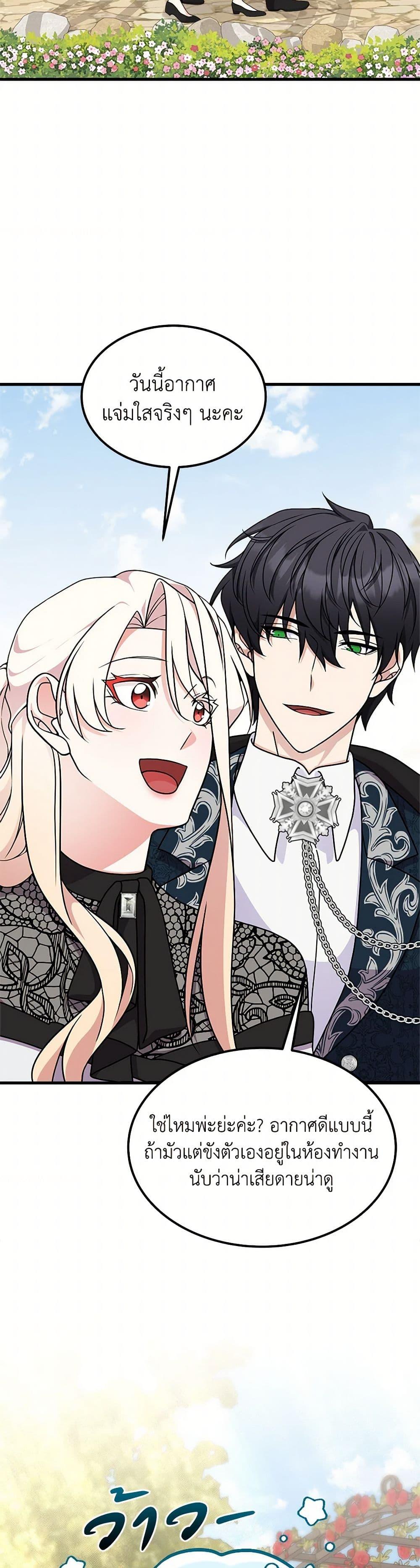 Manga-lc-com อ่านมังงะ อ่านการ์ตูน ออนไลน์ ฟรี For Your Well-Being ตอนที่ 1 2 3 4 5 6 7 8 9 10 11 12 13 14 ฟรี ไม่มีโฆษณา Manga-lc - อ่าน มังงะ อ่าน การ์ตูน ออนไลน์ อ่านมังงะ ฟรี