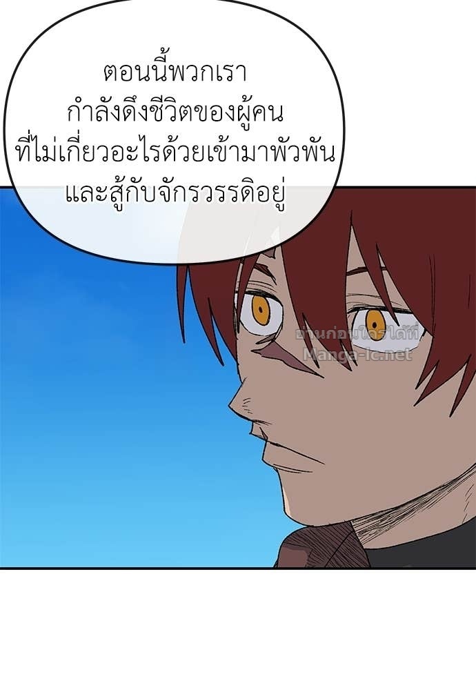 Doujin-Lc- อ่าน โดจิน มังฮวา เกาหลี ญี่ปุ่น จีน แปลไทย สารสุดท้ายจากโครงกระดูก ตอนที่ 1 2 3 4 5 6 7 8 9 10 11 12 13 14 ฟรี ไม่มีโฆษณา อ่าน โดจิน Manhwa เกาหลี ญี่ปุ่น จีน เรามีครบ คัดมาให้เน้นๆ โดจิน 18+ รับประกันความฟินโดย Doujin Lc