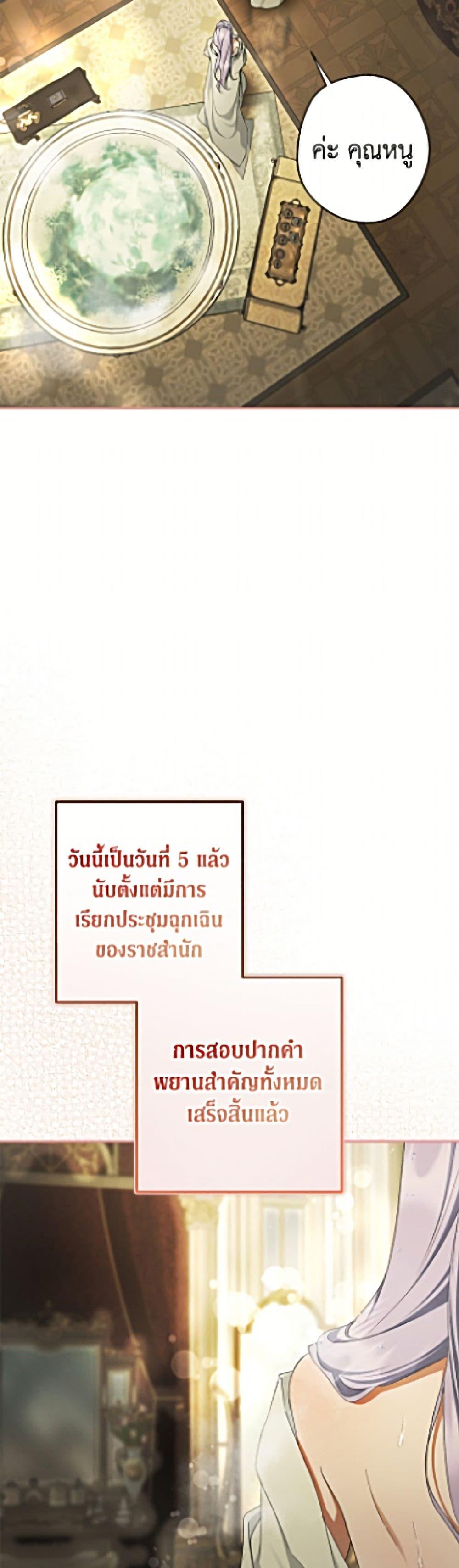 Manga-lc-com อ่านมังงะ อ่านการ์ตูน ออนไลน์ ฟรี An Extra Stole the Male Leads ตอนที่ 1 2 3 4 5 6 7 8 9 10 11 12 13 14 ฟรี ไม่มีโฆษณา Manga-lc - อ่าน มังงะ อ่าน การ์ตูน ออนไลน์ อ่านมังงะ ฟรี