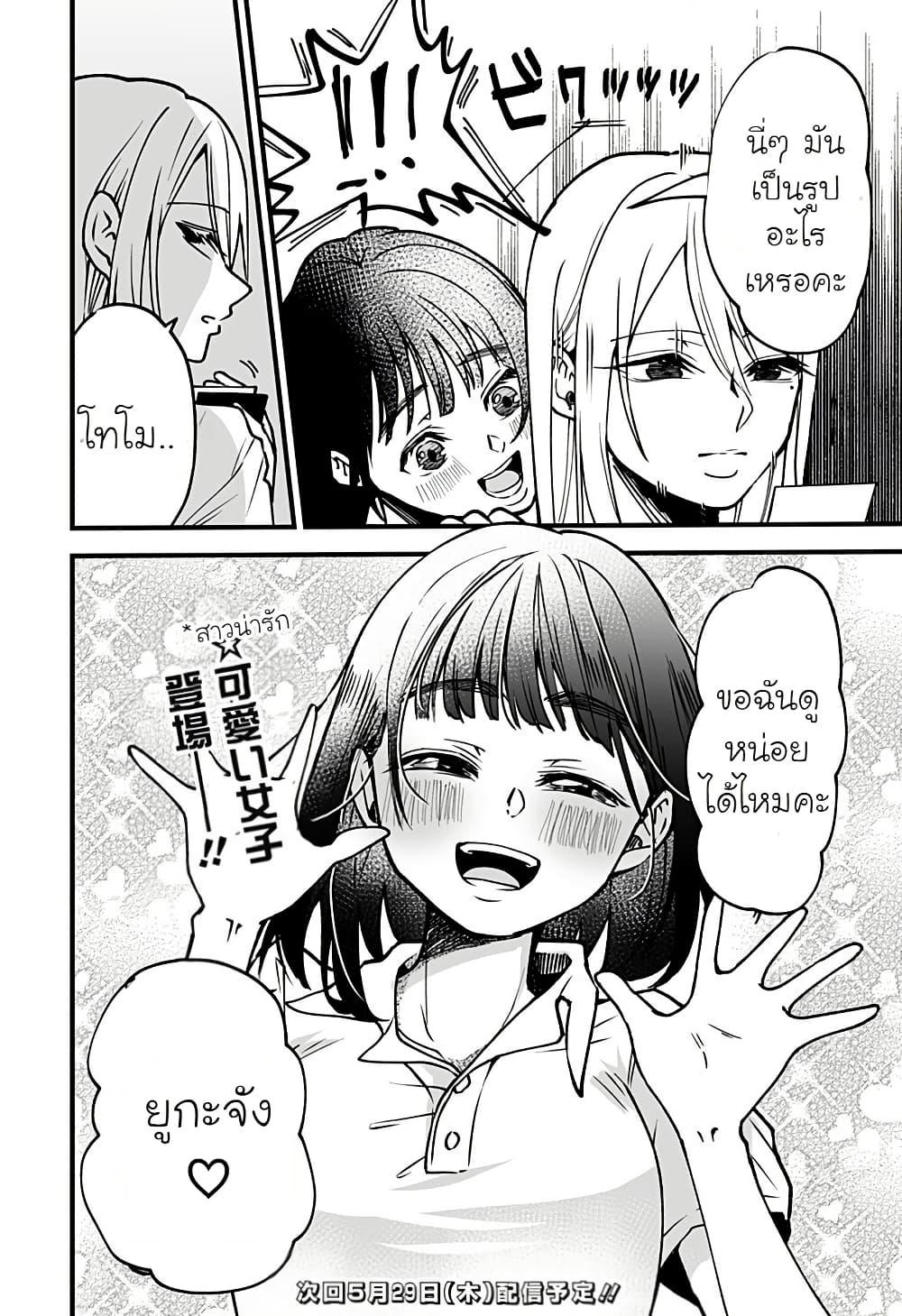 Manga-lc-com อ่านมังงะ อ่านการ์ตูน ออนไลน์ ฟรี Ki ni naru Kurumi-san! ตอนที่ 1 2 3 4 5 6 7 8 9 10 11 12 13 14 ฟรี ไม่มีโฆษณา Manga-lc - อ่าน มังงะ อ่าน การ์ตูน ออนไลน์ อ่านมังงะ ฟรี