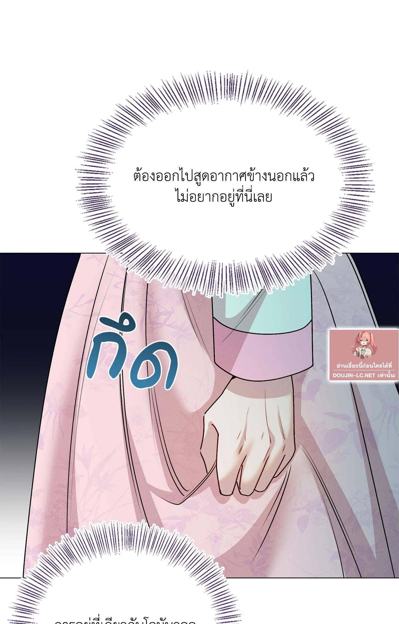 Doujin-Lc- อ่าน โดจิน มังฮวา เกาหลี ญี่ปุ่น จีน แปลไทย ดวงร้าย-ชะตารัก ตอนที่ 1 2 3 4 5 6 7 8 9 10 11 12 13 14 ฟรี ไม่มีโฆษณา อ่าน โดจิน Manhwa เกาหลี ญี่ปุ่น จีน เรามีครบ คัดมาให้เน้นๆ โดจิน 18+ รับประกันความฟินโดย  Doujin Lc