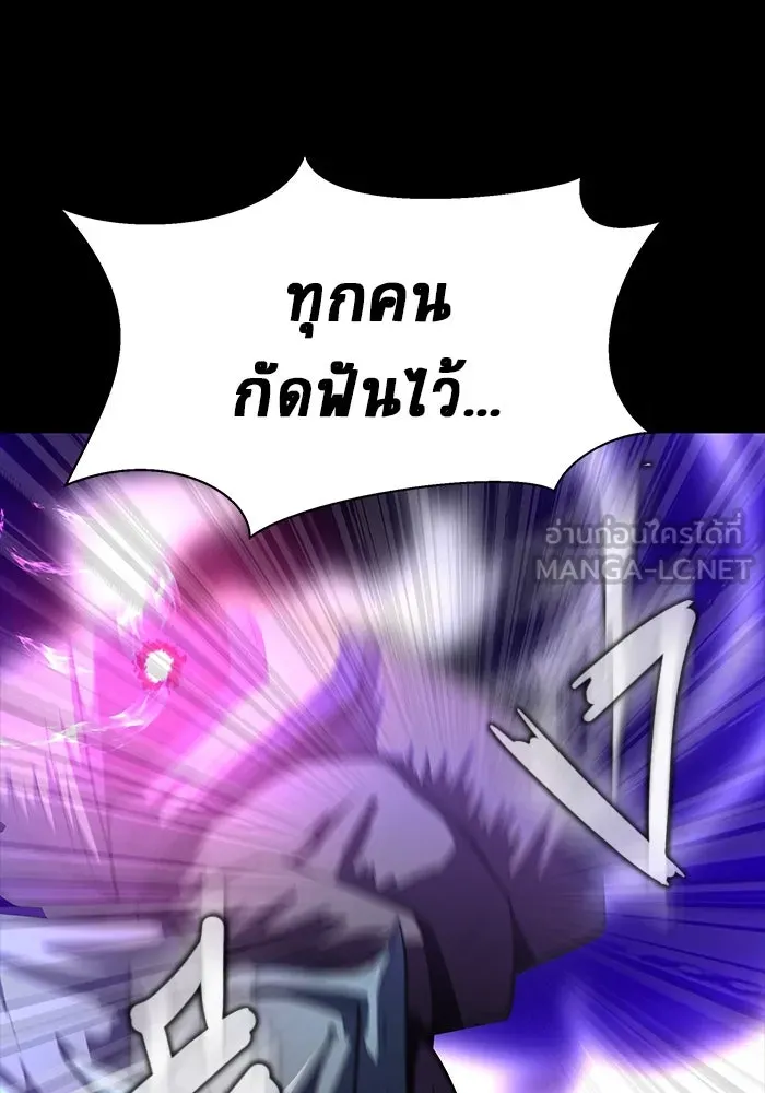 เพลเยอร์นักกินเหล็ก ตอนที่ 47 รูปที่ 75