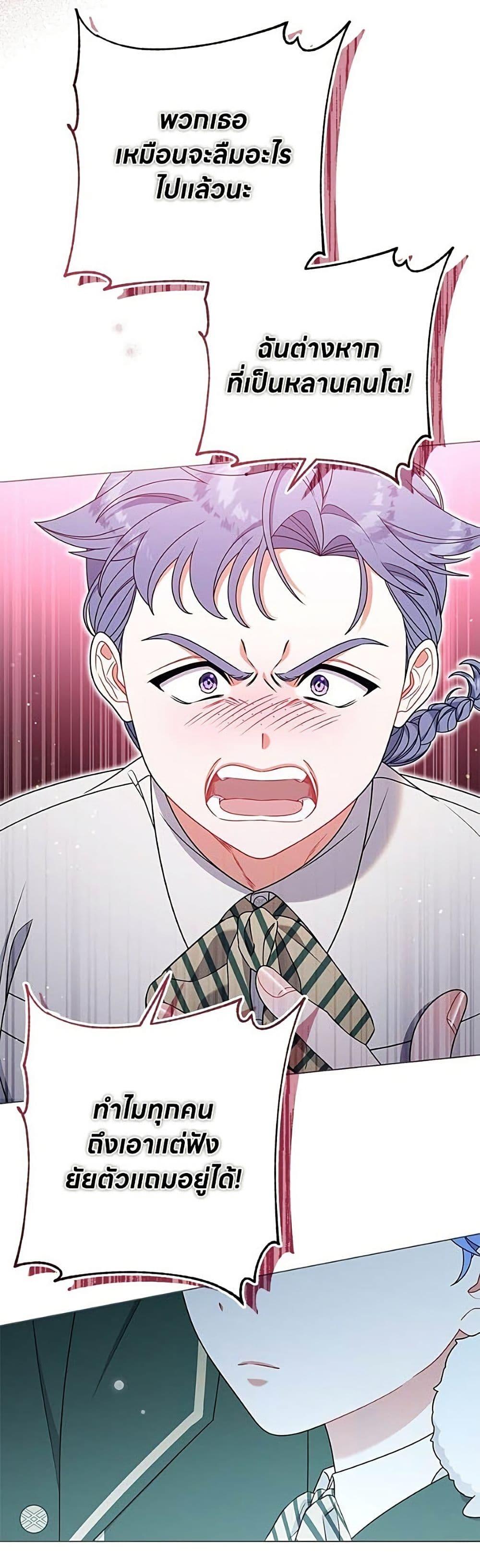 Manga-lc-com อ่านมังงะ อ่านการ์ตูน ออนไลน์ ฟรี This Wasn’t in My Adoption Plan ตอนที่ 1 2 3 4 5 6 7 8 9 10 11 12 13 14 ฟรี ไม่มีโฆษณา Manga-lc - อ่าน มังงะ อ่าน การ์ตูน ออนไลน์ อ่านมังงะ ฟรี