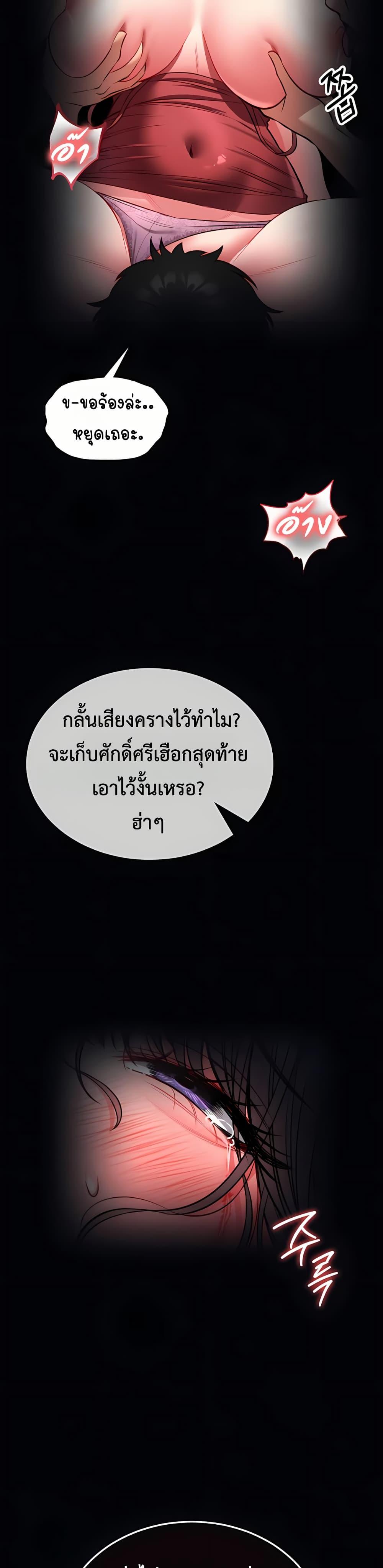 Doujin-Lc- อ่าน โดจิน มังฮวา เกาหลี ญี่ปุ่น จีน แปลไทย I Will Teach ตอนที่ 1 2 3 4 5 6 7 8 9 10 11 12 13 14 ฟรี ไม่มีโฆษณา อ่าน โดจิน Manhwa เกาหลี ญี่ปุ่น จีน เรามีครบ คัดมาให้เน้นๆ โดจิน 18+ รับประกันความฟินโดย  Doujin Lc