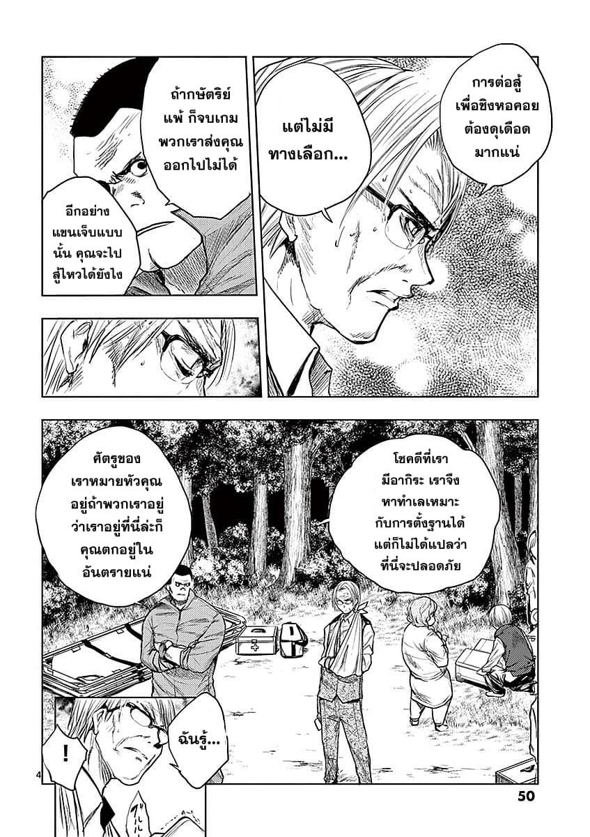 Manga-lc-com อ่านมังงะ อ่านการ์ตูน ออนไลน์ ฟรี Battle in 5 Seconds After Meeting ตอนที่ 1 2 3 4 5 6 7 8 9 10 11 12 13 14 ฟรี ไม่มีโฆษณา Manga-lc - อ่าน มังงะ อ่าน การ์ตูน ออนไลน์ อ่านมังงะ ฟรี
