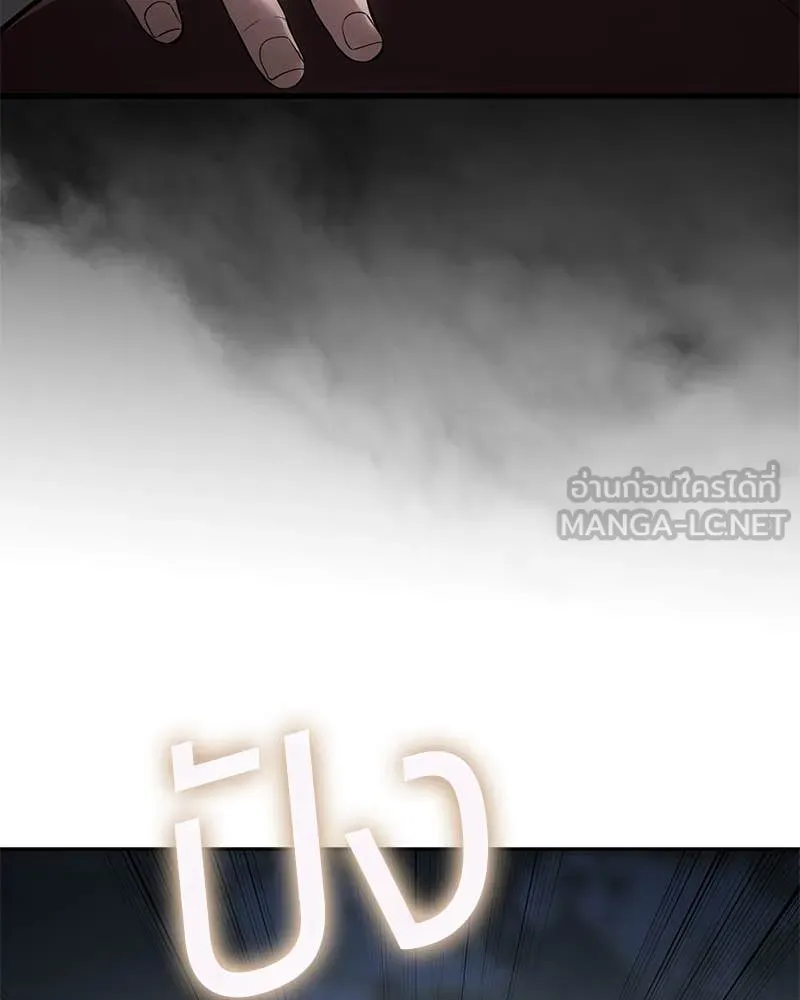 Baek XX ตอนที่ 135 รูปที่ 120