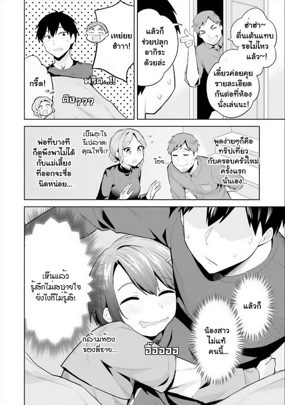 Manga-lc-com อ่านมังงะ อ่านการ์ตูน ออนไลน์ ฟรี Jitsu wa Imouto Deshita. ~Saikin dekita Giri no Otouto no Kyorikan ga Yatara Chikai wake~ ตอนที่ 1 2 3 4 5 6 7 8 9 10 11 12 13 14 ฟรี ไม่มีโฆษณา Manga-lc - อ่าน มังงะ อ่าน การ์ตูน ออนไลน์ อ่านมังงะ ฟรี