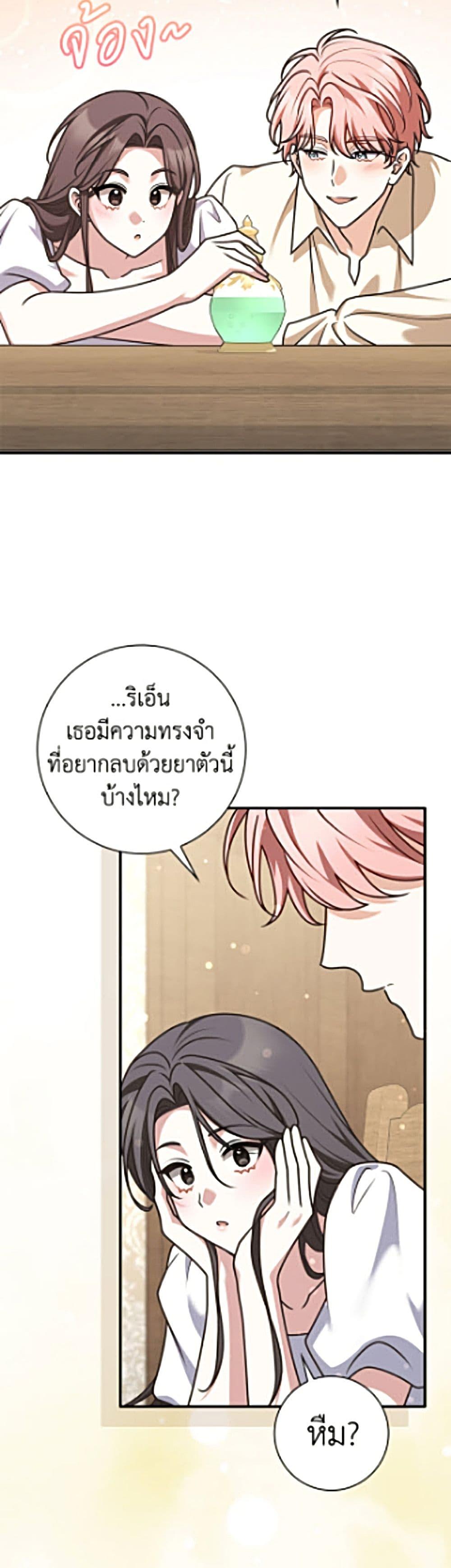 Manga-lc-com อ่านมังงะ อ่านการ์ตูน ออนไลน์ ฟรี Friends Shouldn’t Act This Way ตอนที่ 1 2 3 4 5 6 7 8 9 10 11 12 13 14 ฟรี ไม่มีโฆษณา Manga-lc - อ่าน มังงะ อ่าน การ์ตูน ออนไลน์ อ่านมังงะ ฟรี