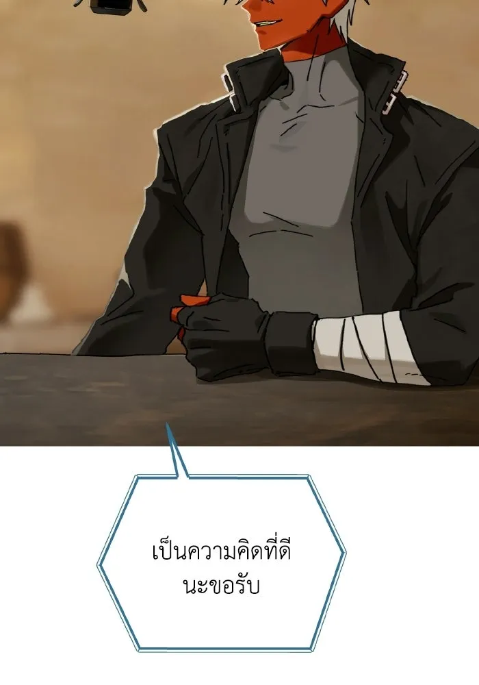 มัมหมีจ๋าหนูมาแบ๊ว ตอนที่ ตอนพิเศษ 6 รูปที่ 109