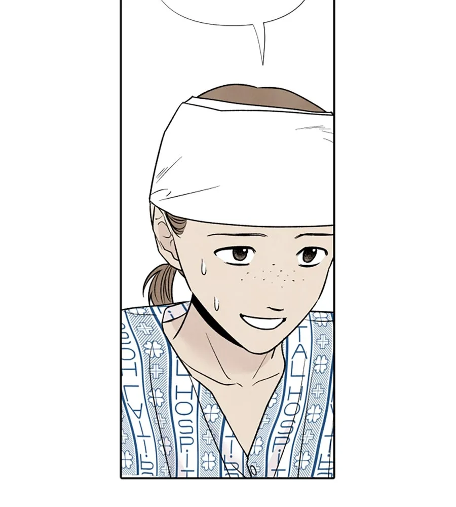 เหตุผลของคนไม่อยากอยู่ ตอนที่ 66 รูปที่ 20