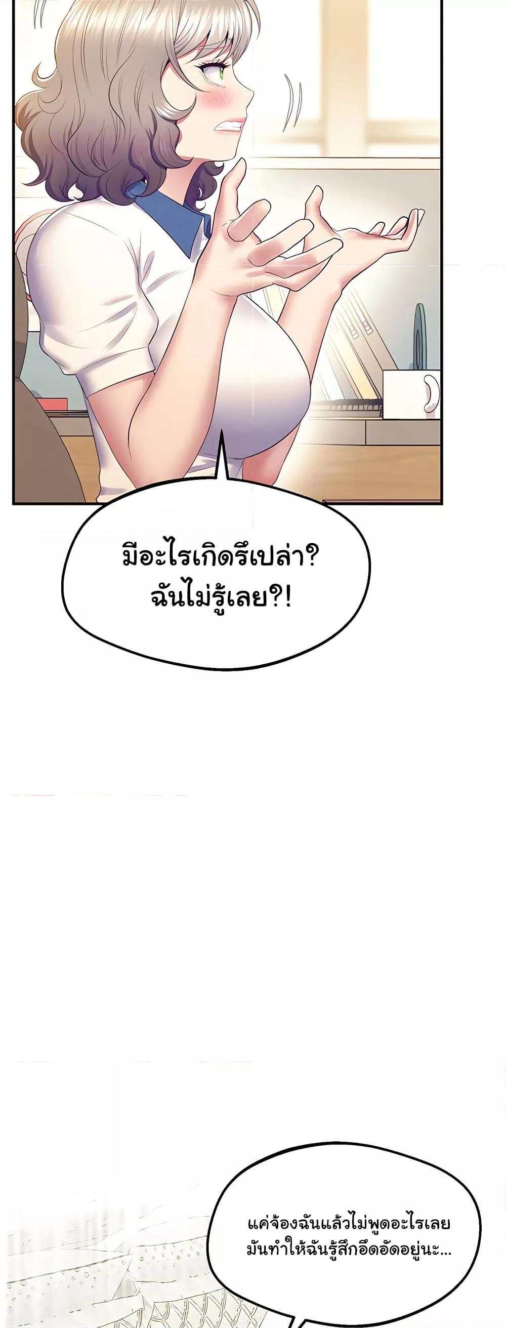 Doujin-Lc- อ่าน โดจิน มังฮวา เกาหลี ญี่ปุ่น จีน แปลไทย Absolute Smartwatch ตอนที่ 1 2 3 4 5 6 7 8 9 10 11 12 13 14 ฟรี ไม่มีโฆษณา อ่าน โดจิน Manhwa เกาหลี ญี่ปุ่น จีน เรามีครบ คัดมาให้เน้นๆ โดจิน 18+ รับประกันความฟินโดย  Doujin Lc