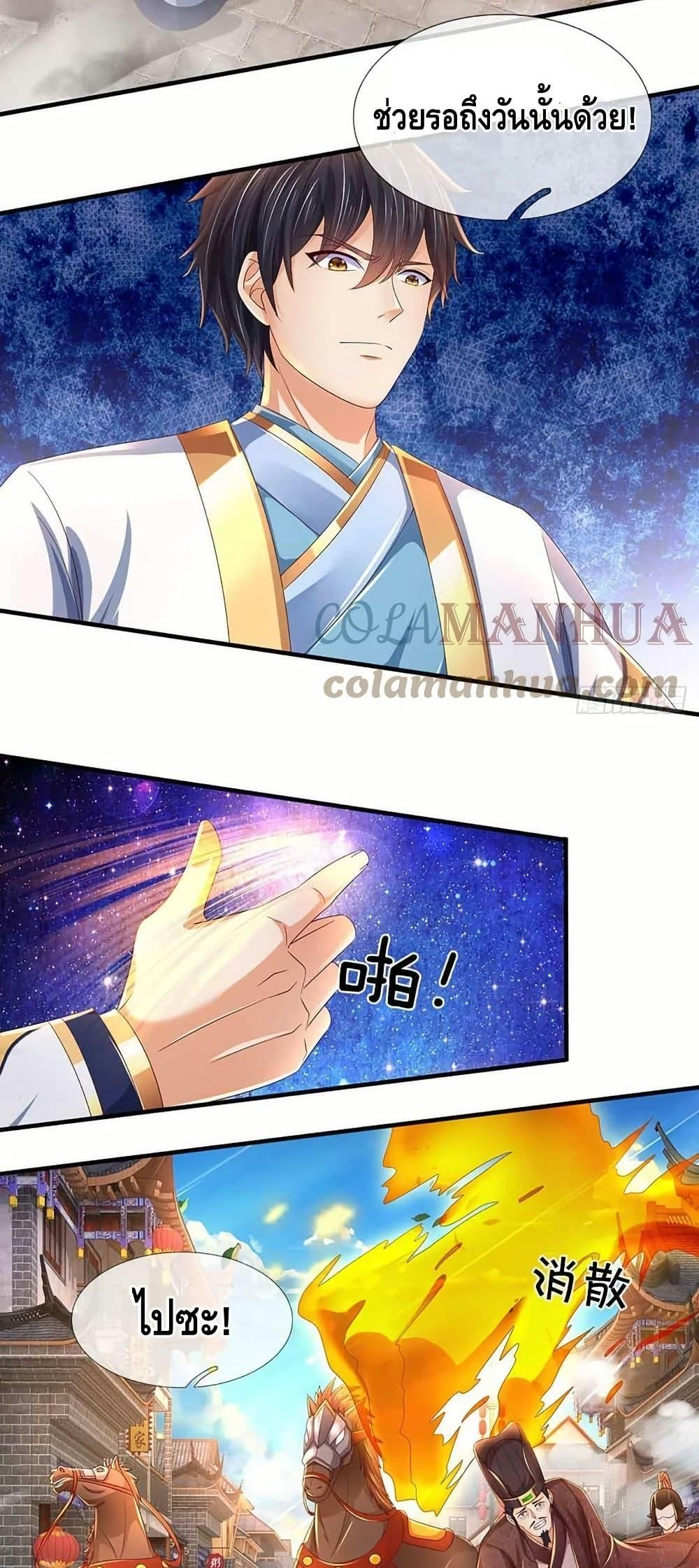 Manga-lc-com อ่านมังงะ อ่านการ์ตูน ออนไลน์ ฟรี OpeningtoSupr ตอนที่ 1 2 3 4 5 6 7 8 9 10 11 12 13 14 ฟรี ไม่มีโฆษณา Manga-lc - อ่าน มังงะ อ่าน การ์ตูน ออนไลน์ อ่านมังงะ ฟรี