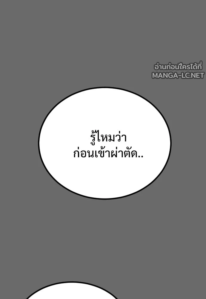 Manga-lc-com อ่านมังงะ อ่านการ์ตูน ออนไลน์ ฟรี วันดีคืนดี โซลก็ ตอนที่ 1 2 3 4 5 6 7 8 9 10 11 12 13 14 ฟรี ไม่มีโฆษณา Manga-lc - อ่าน มังงะ อ่าน การ์ตูน ออนไลน์ อ่านมังงะ ฟรี