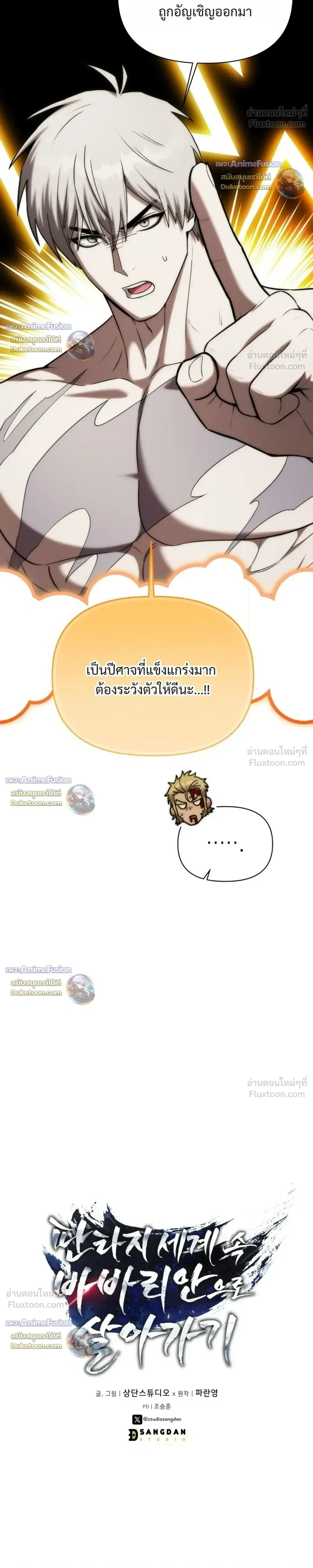 Manga-lc-com อ่านมังงะ อ่านการ์ตูน ออนไลน์ ฟรี Barbarian’s Adventure in a Fantasy World ราชาคนเถื่อนต ตอนที่ 1 2 3 4 5 6 7 8 9 10 11 12 13 14 ฟรี ไม่มีโฆษณา Manga-lc - อ่าน มังงะ อ่าน การ์ตูน ออนไลน์ อ่านมังงะ ฟรี