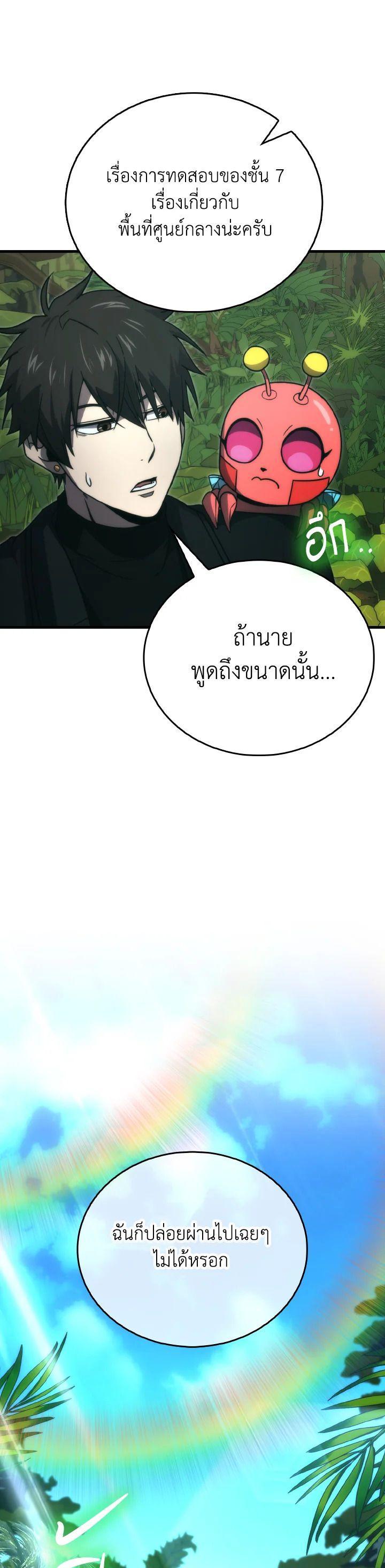 Manga-lc-com อ่านมังงะ อ่านการ์ตูน ออนไลน์ ฟรี The Demon King Levels Up ตอนที่ 1 2 3 4 5 6 7 8 9 10 11 12 13 14 ฟรี ไม่มีโฆษณา Manga-lc - อ่าน มังงะ อ่าน การ์ตูน ออนไลน์ อ่านมังงะ ฟรี