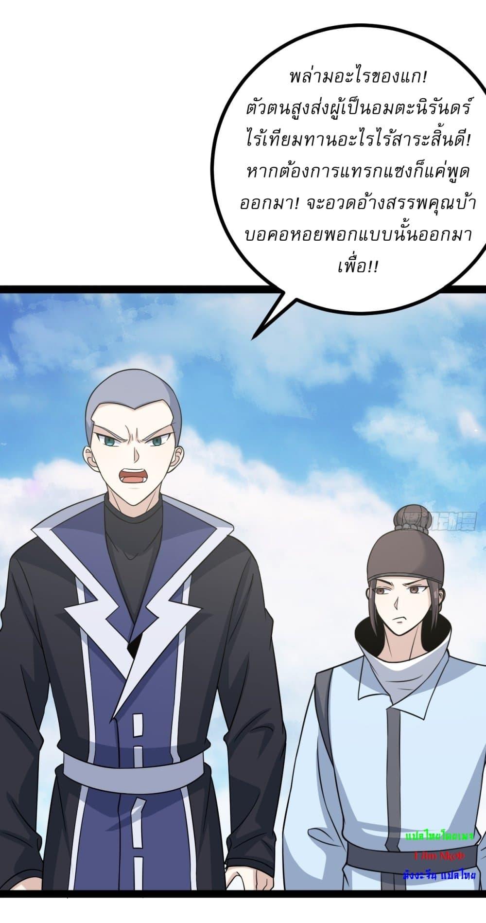 Manga-lc-com อ่านมังงะ อ่านการ์ตูน ออนไลน์ ฟรี Invincible After a Hundred Years of Seclusion ตอนที่ 1 2 3 4 5 6 7 8 9 10 11 12 13 14 ฟรี ไม่มีโฆษณา Manga-lc - อ่าน มังงะ อ่าน การ์ตูน ออนไลน์ อ่านมังงะ ฟรี