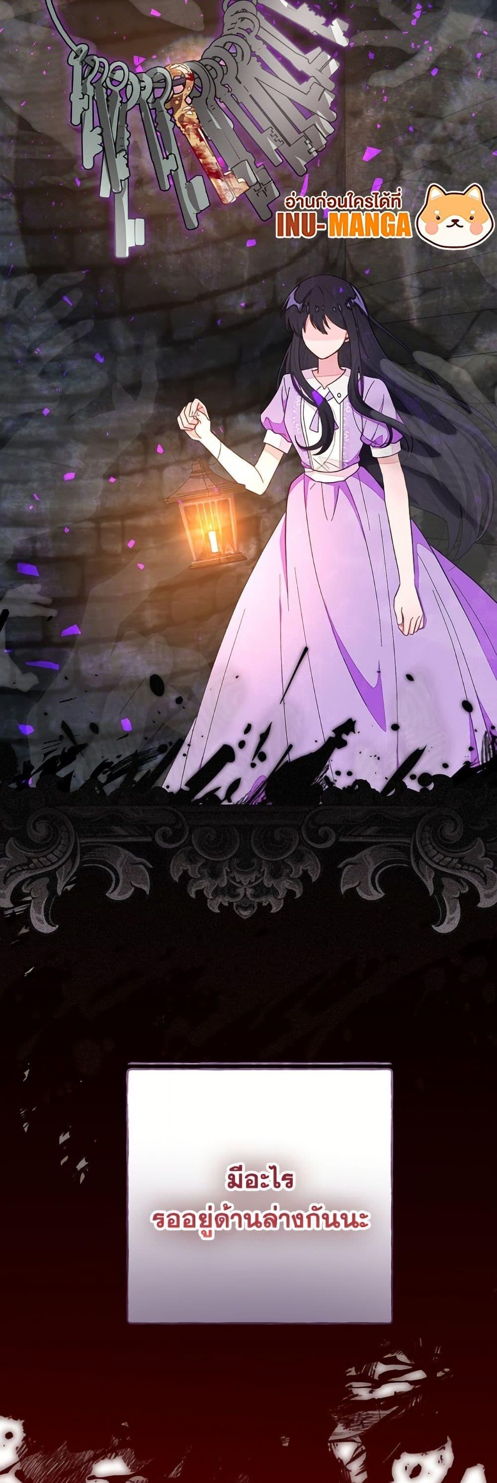 Manga-lc-com อ่านมังงะ อ่านการ์ตูน ออนไลน์ ฟรี The Bad Ending Of The Otome Game ตอนที่ 1 2 3 4 5 6 7 8 9 10 11 12 13 14 ฟรี ไม่มีโฆษณา Manga-lc - อ่าน มังงะ อ่าน การ์ตูน ออนไลน์ อ่านมังงะ ฟรี