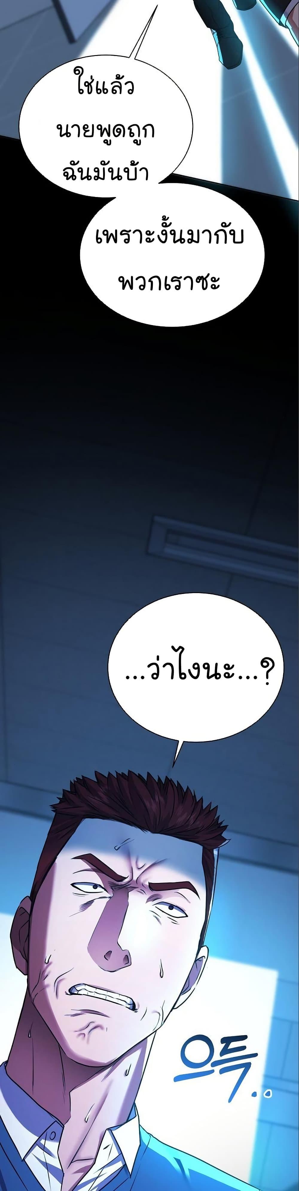 Manga-lc-com อ่านมังงะ อ่านการ์ตูน ออนไลน์ ฟรี National Tax Service Thug ตอนที่ 1 2 3 4 5 6 7 8 9 10 11 12 13 14 ฟรี ไม่มีโฆษณา Manga-lc - อ่าน มังงะ อ่าน การ์ตูน ออนไลน์ อ่านมังงะ ฟรี