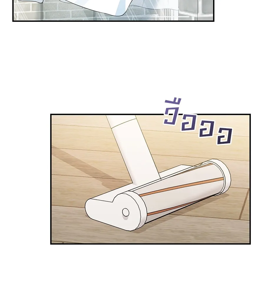 คิมหันต์นิรันดร ตอนที่ 6 รูปที่ 98