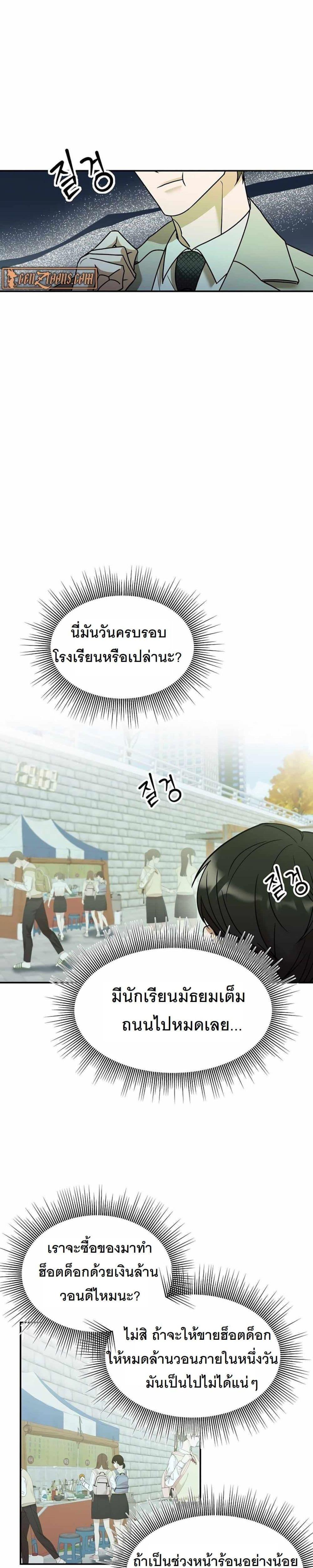 Manga-lc-com อ่านมังงะ อ่านการ์ตูน ออนไลน์ ฟรี A New Employee Who Works So Well ตอนที่ 1 2 3 4 5 6 7 8 9 10 11 12 13 14 ฟรี ไม่มีโฆษณา Manga-lc - อ่าน มังงะ อ่าน การ์ตูน ออนไลน์ อ่านมังงะ ฟรี