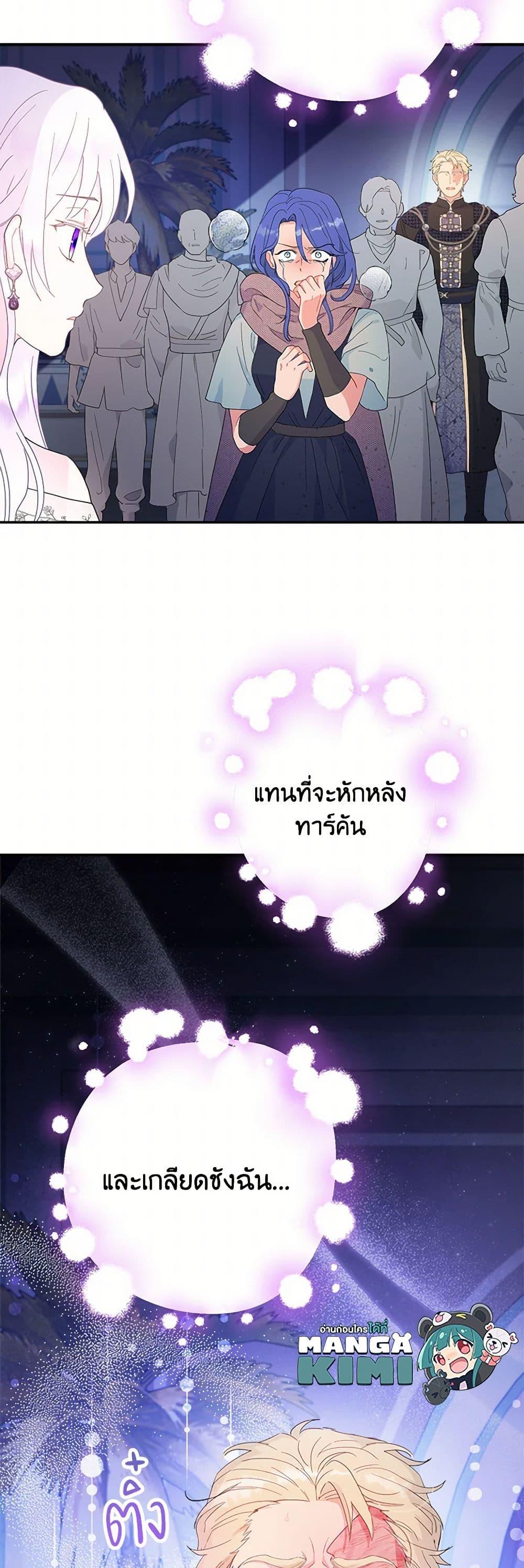 Manga-lc-com อ่านมังงะ อ่านการ์ตูน ออนไลน์ ฟรี Forget My Husband, I’ll Go Make Money ตอนที่ 1 2 3 4 5 6 7 8 9 10 11 12 13 14 ฟรี ไม่มีโฆษณา Manga-lc - อ่าน มังงะ อ่าน การ์ตูน ออนไลน์ อ่านมังงะ ฟรี