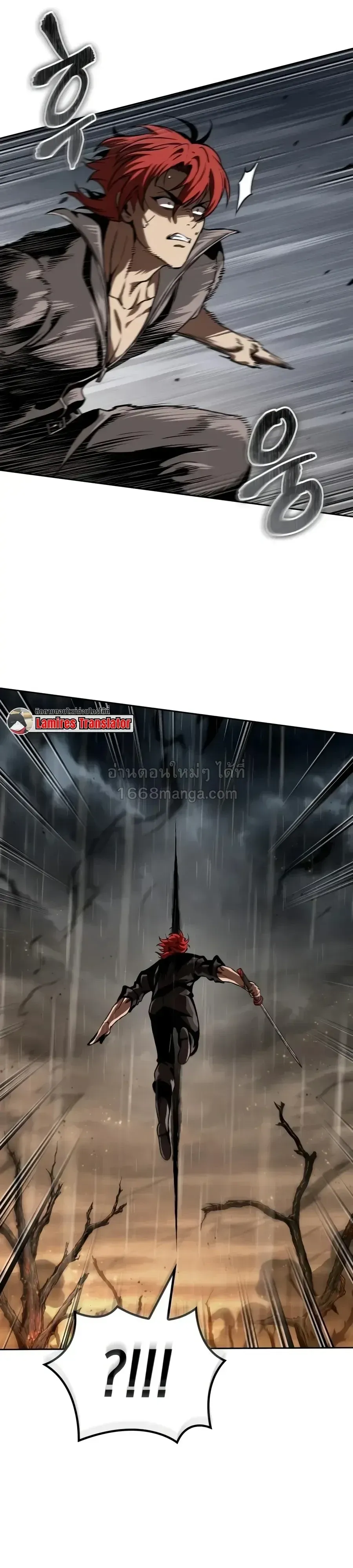 Nano Machine นาโนมาช_น ตอนที่ ตอนที่ 319 รูปที่ 11
